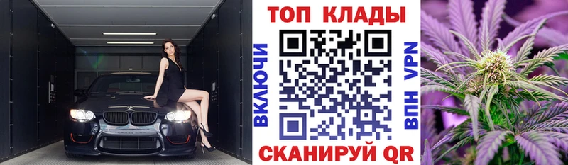 Магазины продажи наркотиков Гусь-Хрустальный Марихуана  Меф мяу мяу  Амфетамин  Гашиш  КОКАИН 