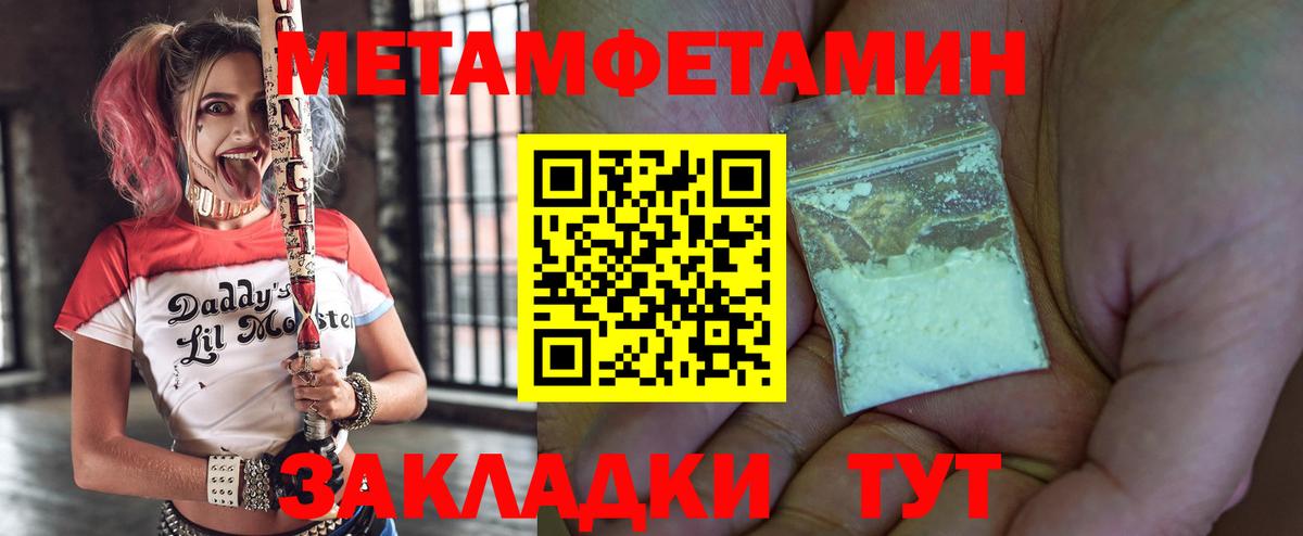 Гусь-Хрустальный  mega ТОР  Вход с VPN  АМФ VHQ 