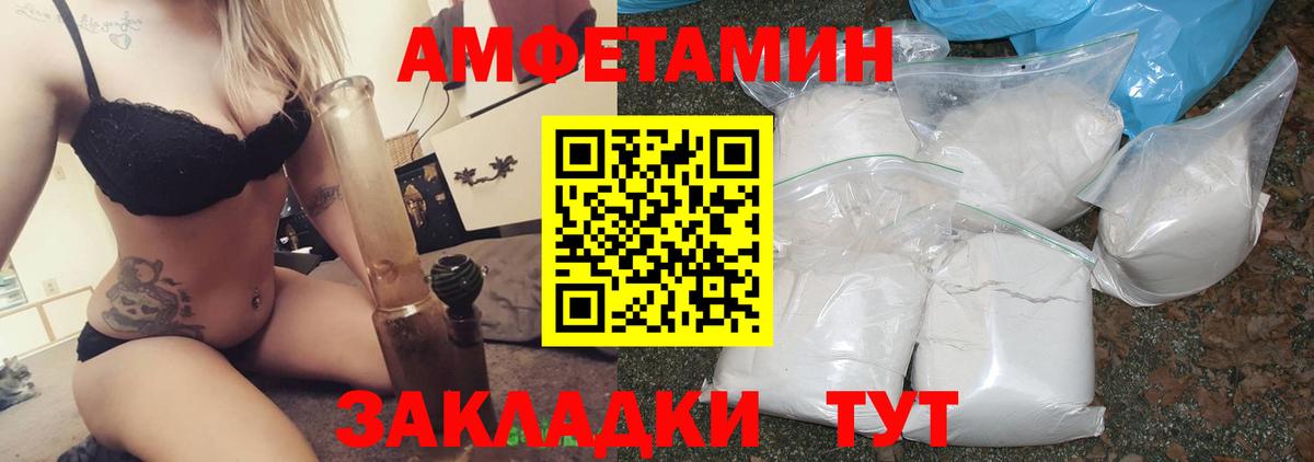 АМФЕТАМИН 98% Гусь-Хрустальный