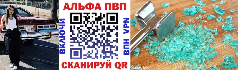 даркнет сайт  Гусь-Хрустальный  А ПВП Crystall 