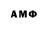 Амфетамин 97% tommycox24