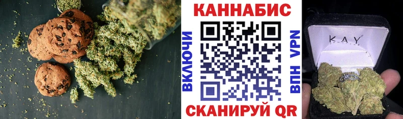 Еда ТГК конопля  купить наркоту  Гусь-Хрустальный 