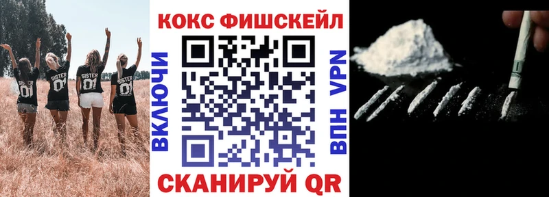 Cocaine Боливия  как найти закладки  Гусь-Хрустальный 