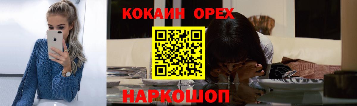 Cocaine Боливия Гусь-Хрустальный