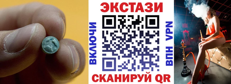 где продают   Гусь-Хрустальный  Экстази 99% 