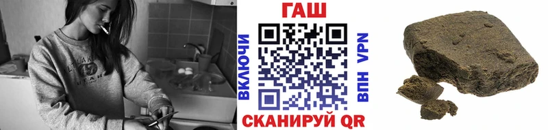купить закладку darknet клад Гашиш хэш Гусь-Хрустальный