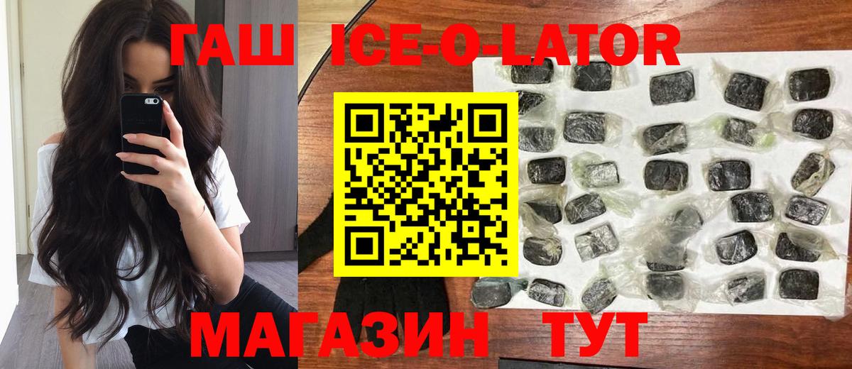 ГАШИШ AMNESIA HAZE  цена   Гашиш  Гусь-Хрустальный  Вход с VPN 