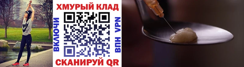 ГЕРОИН гречка  Гусь-Хрустальный 
