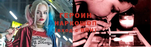 героин Алексин