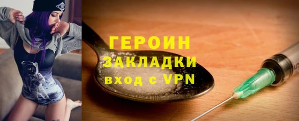героин Алексин