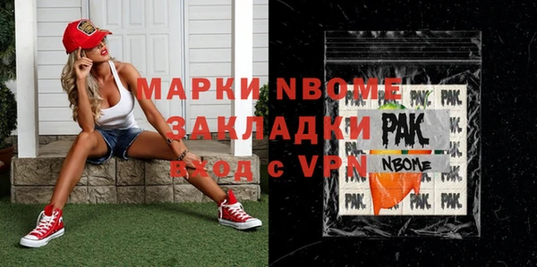 героин Алексин
