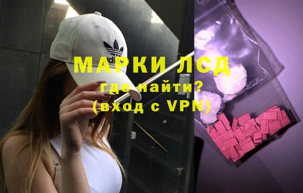 героин Алексин