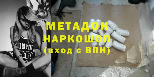 героин Алексин