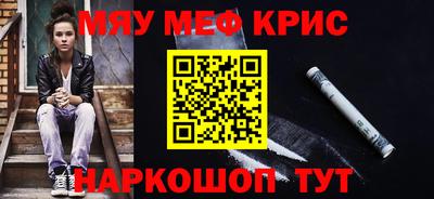 мескалин Бузулук