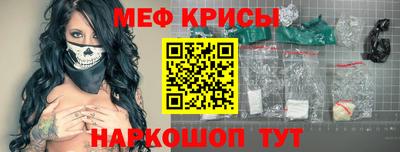 мескалин Бузулук