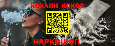 каннабис Будённовск