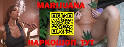 каннабис Будённовск
