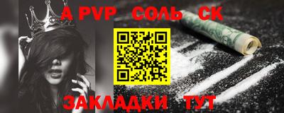 тгк Бугуруслан