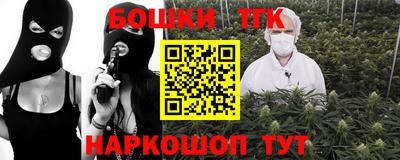 тгк Бугуруслан