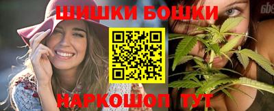 каннабис Будённовск