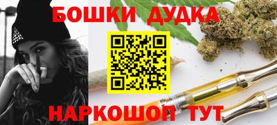 каннабис Будённовск