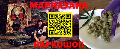 каннабис Будённовск