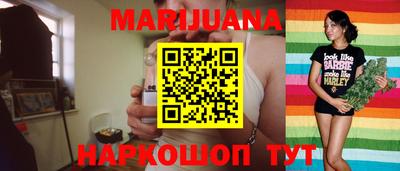 каннабис Будённовск