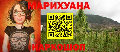 каннабис Будённовск