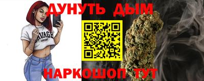мескалин Бузулук