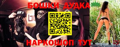 мескалин Бузулук