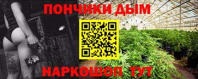 мескалин Бузулук