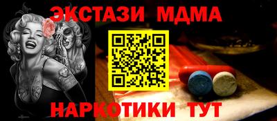 мескалин Бузулук