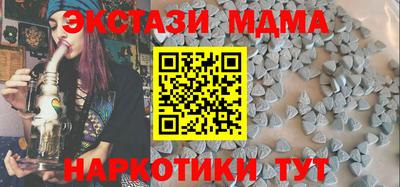 тгк Бугуруслан