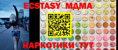 тгк Бугуруслан