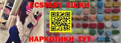 мескалин Бузулук