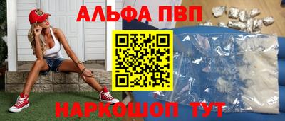 мескалин Бузулук