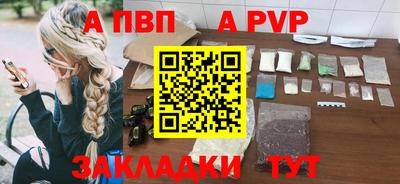 тгк Бугуруслан