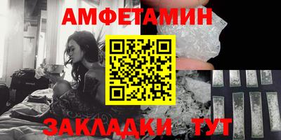 мескалин Бузулук