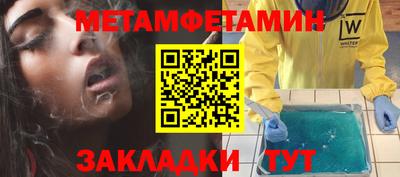 мескалин Бузулук