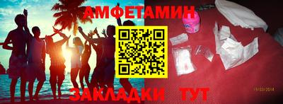мескалин Бузулук