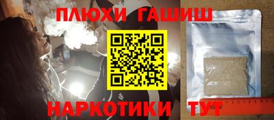 тгк Бугуруслан