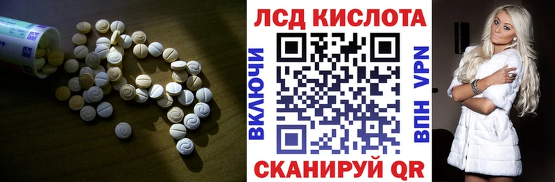 LSD-25 экстази кислота  ссылка на мегу   маркетплейс какой сайт  наркотики  Гусь-Хрустальный 