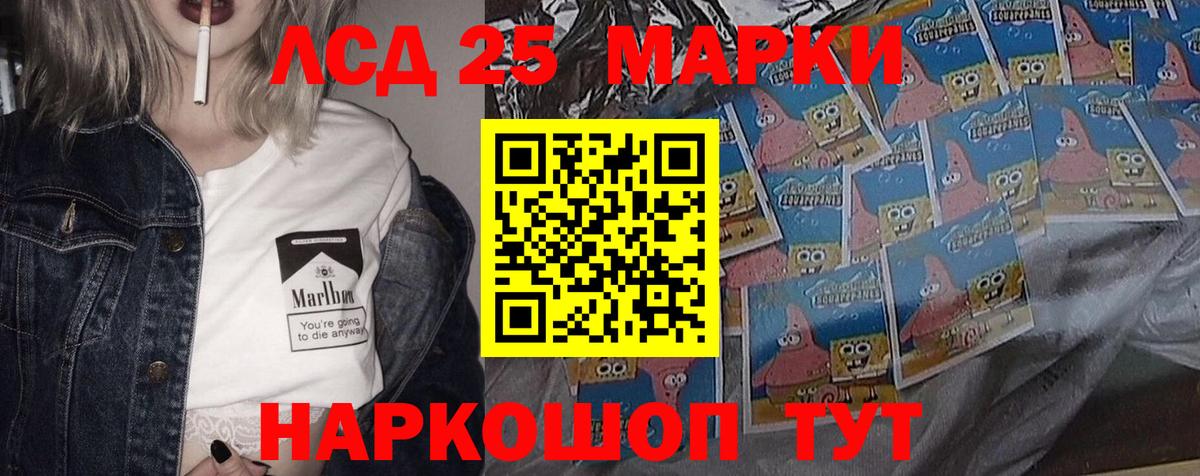 Гусь-Хрустальный  Лсд 25 экстази ecstasy  ЛСД экстази  Вход с VPN  LSD-25 экстази ecstasy 