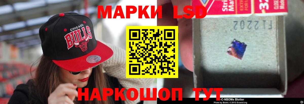 Лсд 25 экстази кислота Гусь-Хрустальный
