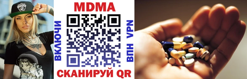 наркотики  гидра как войти  МДМА crystal  Гусь-Хрустальный 