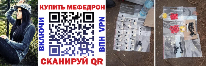 МЕФ  Гусь-Хрустальный