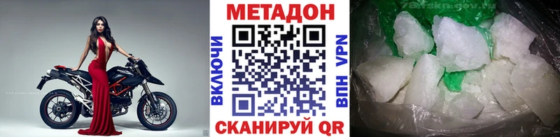 omg tor  Гусь-Хрустальный  МЕТАДОН VHQ 