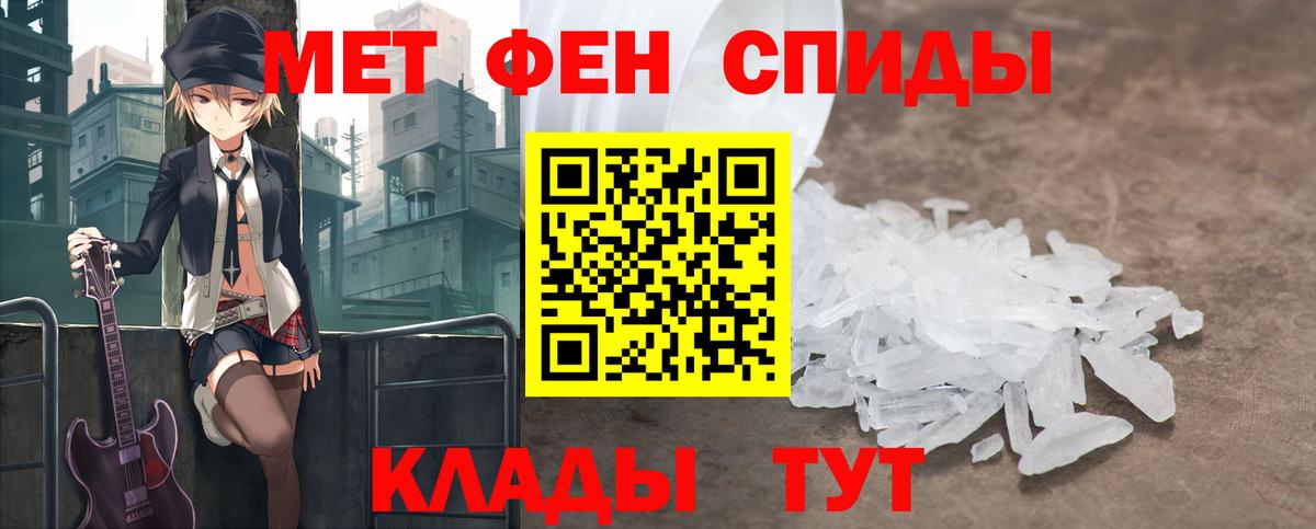 Гусь-Хрустальный  Метамфетамин Декстрометамфетамин 99.9%  Вход с VPN 