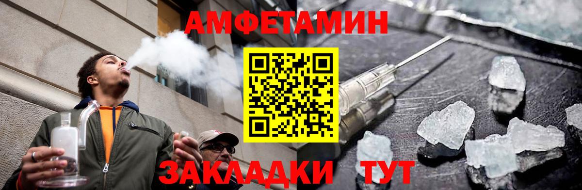 Метамфетамин мет Гусь-Хрустальный