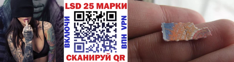 МЕГА ONION  где купить наркоту  Гусь-Хрустальный  Марки 25I-NBOMe 1500мкг 